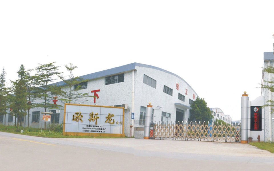 Chine Guangzhou Ousilong Building Technology Co., Ltd 