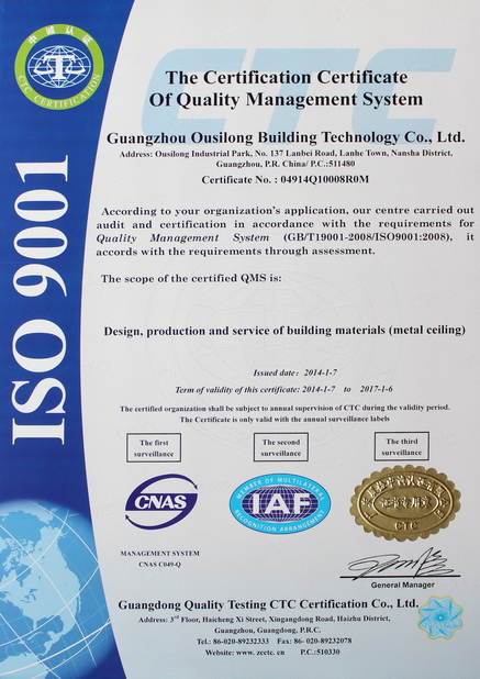Chine Guangzhou Ousilong Building Technology Co., Ltd certifications